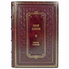 Сергей Довлатов. Собрание сочинений в 4 томах. Подарочные книги в кожаном переплете ручной работы