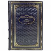 Чингиз Айтматов: И дольше века длится день... Подарочная книга в кожаном переплете ручной работы
