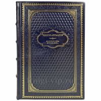 Чингиз Айтматов: И дольше века длится день... Подарочная книга в кожаном переплете ручной работы Чингиз Айтматов: И дольше века длится день... Подарочная книга в кожаном переплете ручной работы