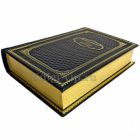 Чингиз Айтматов: И дольше века длится день...  Подарочная книга в кожаном переплете ручной работы