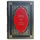 Михаил Булгаков - Белая гвардия. Книга в кожаном переплете