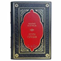 Михаил Булгаков - Белая гвардия. Книга в кожаном переплете