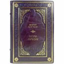 Михаил Булгаков - Белая гвардия. Подарочная книга в переплете из натуральной кожи