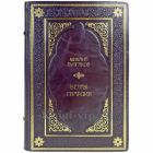Михаил Булгаков - Белая гвардия. Подарочная книга в переплете из натуральной кожи