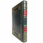 Эмилио Сальгари - Черный Корсар. Книга в кожаном переплёте