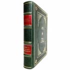 Леонид Соловьев - Повесть о Ходже Насреддине. Книга в кожаном переплёте