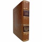 Сергей Соловьев - История России с древнейших времен. Книга в кожаном переплёте