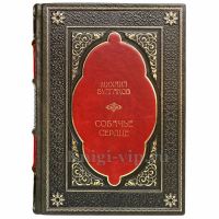 Михаил Булгаков - Собачье сердце. Книга в кожаном переплёте