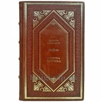 Фазиль Искандер - Стоянка человека. Подарочная книга в кожаном переплете ручной работы Фазиль Искандер - Стоянка человека. Подарочная книга в кожаном переплете ручной работы