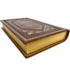 Фазиль Искандер - Стоянка человека. Подарочная книга в кожаном переплете ручной работы