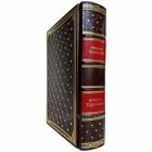 Уильям Теккерей - Ярмарка тщеславия. Книга в переплете из натуральной кожи