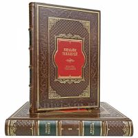 Уильям Теккерей - Ярмарка тщеславия в 2 томах. Книги в кожаном переплете