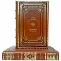 Виктор Астафьев - Прокляты и убиты в 2 томах. Подарочные книги в переплете из натуральной кожи Виктор Астафьев - Прокляты и убиты в 2 томах. Подарочные книги в переплете из натуральной кожи