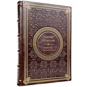 Харуки Мураками - Убийство командора. Книга в кожаном переплёте