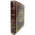 Харуки Мураками - Убийство командора. Книга в кожаном переплёте
