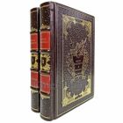 Генрик Сенкевич - Крестоносцы (2 тома). Книги в кожаном переплёте