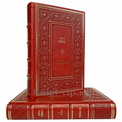 Генрик Сенкевич - Крестоносцы в 2 томах. Книги в кожаном переплёте