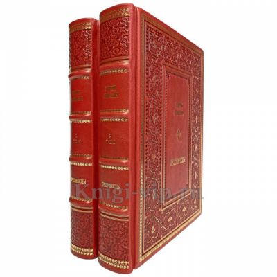 Генрик Сенкевич - Крестоносцы в 2 томах. Книги в кожаном переплёте