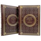 Харуки Мураками. Собрание в 2 томах. Книги в кожаном переплёте
