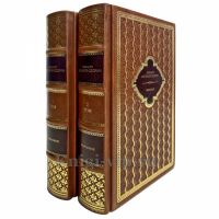 Михаил Салтыков-Щедрин - Избранное в 2 томах. Подарочные книги в кожаном переплете ручной работы Михаил Салтыков-Щедрин - Избранное в 2 томах. Подарочные книги в кожаном переплете ручной работы