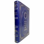Мигель Анхель Астуриас - Избранные произведения. Книга в кожаном переплёте