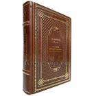 Залесский К. А. - Охранные отряды нацизма. Полная энциклопедия СС. Книга в кожаном переплёте