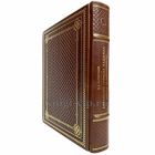 Залесский К. А. - Охранные отряды нацизма. Полная энциклопедия СС. Книга в кожаном переплёте