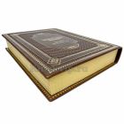 Залесский К. А. - Охранные отряды нацизма. Полная энциклопедия СС. Книга в кожаном переплёте