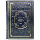 Японская поэзия Серебряного века. Книга в кожаном переплёте