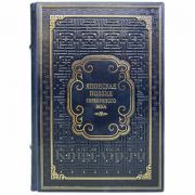 Японская поэзия Серебряного века. Книга в кожаном переплёте