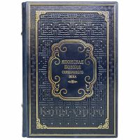 Японская поэзия Серебряного века. Книга в кожаном переплёте