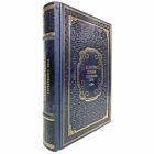 Японская поэзия Серебряного века. Книга в кожаном переплёте