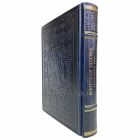 Японская поэзия Серебряного века. Книга в кожаном переплёте