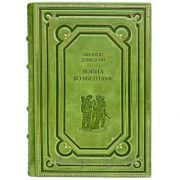 Филипп Дэвидсон - Война во Вьетнаме. Книга в кожаном переплёте.