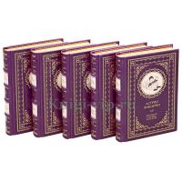 Астрид Линдгрен. Собрание из 5 книг в кожаном переплете