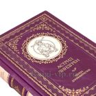 Астрид Линдгрен. Собрание из 5 книг в кожаном переплете
