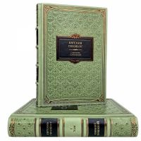 Евгения Гинзбург. Cобрание сочинений в 2 томах. Книги в кожаном переплёте