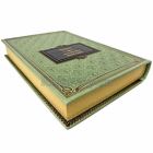 Евгения Гинзбург. Cобрание сочинений в 2 томах. Книги в кожаном переплёте