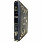 Альберт Эйнштейн - Как изменить мир к лучшему. Подарочная книга в кожаном переплете ручной работы