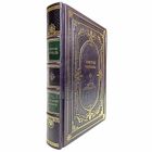 Уинстон Черчилль - Никогда не сдаваться! Лучшие речи Черчилля. Книга в кожаном переплёте