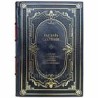 Рафаэль Сабатини - Приключения капитана Блада. Книга в кожаном переплете