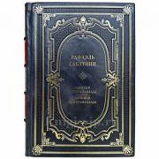 Рафаэль Сабатини - Приключения капитана Блада. Книга в кожаном переплете