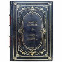 Рафаэль Сабатини - Приключения капитана Блада. Книга в кожаном переплете
