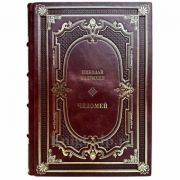 Николай Бодрихин - Челомей. Книга в кожаном переплете
