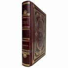 Николай Бодрихин - Челомей. Книга в кожаном переплете