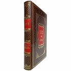 Николай Некрасов - Избранные произведения. Книга в кожаном переплете