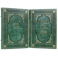 Клавдий Птолемей (комплект из 2 книг). Книги в кожаном переплёте.