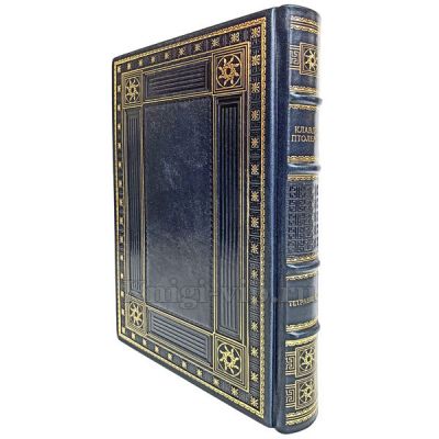 Клавдий Птолемей - Тетрабиблос. Четверокнижие. Книга в кожаном переплёте.