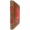 Светлана Савицкая - Балканы. Книга в кожаном переплёте
