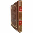 Светлана Савицкая - Распутай время. Книга в кожаном переплёте